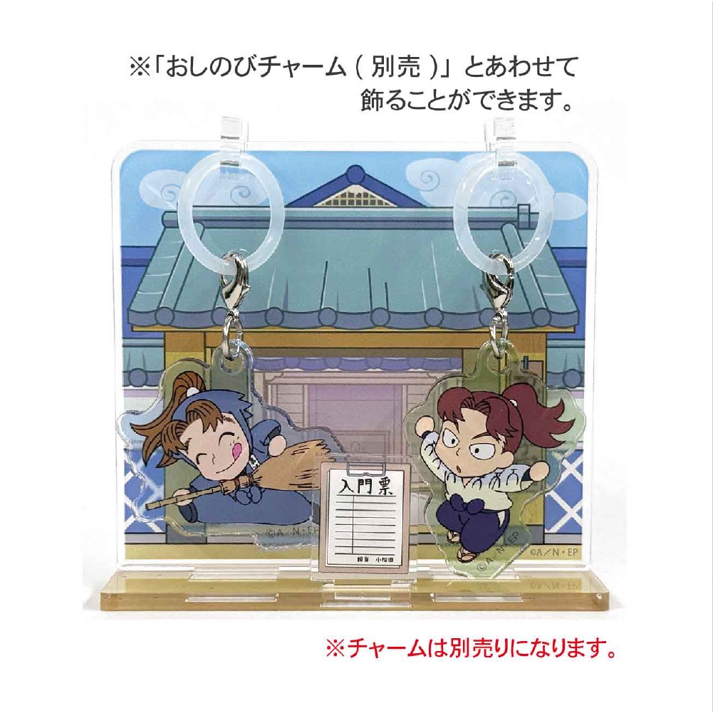 忍たま乱太郎　ジオラマアクリルスタンド