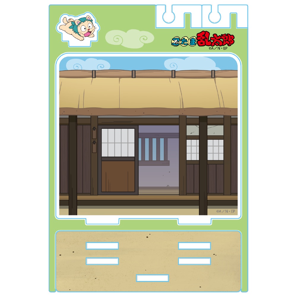 忍たま乱太郎　ジオラマアクリルスタンド