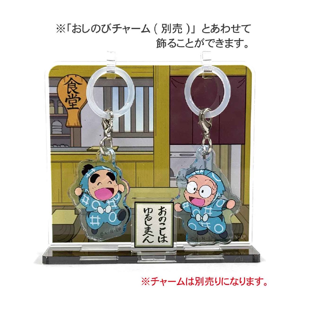 忍たま乱太郎　ジオラマアクリルスタンド