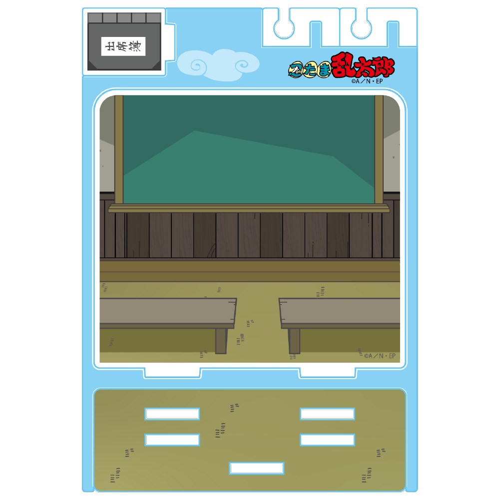 忍たま乱太郎　ジオラマアクリルスタンド