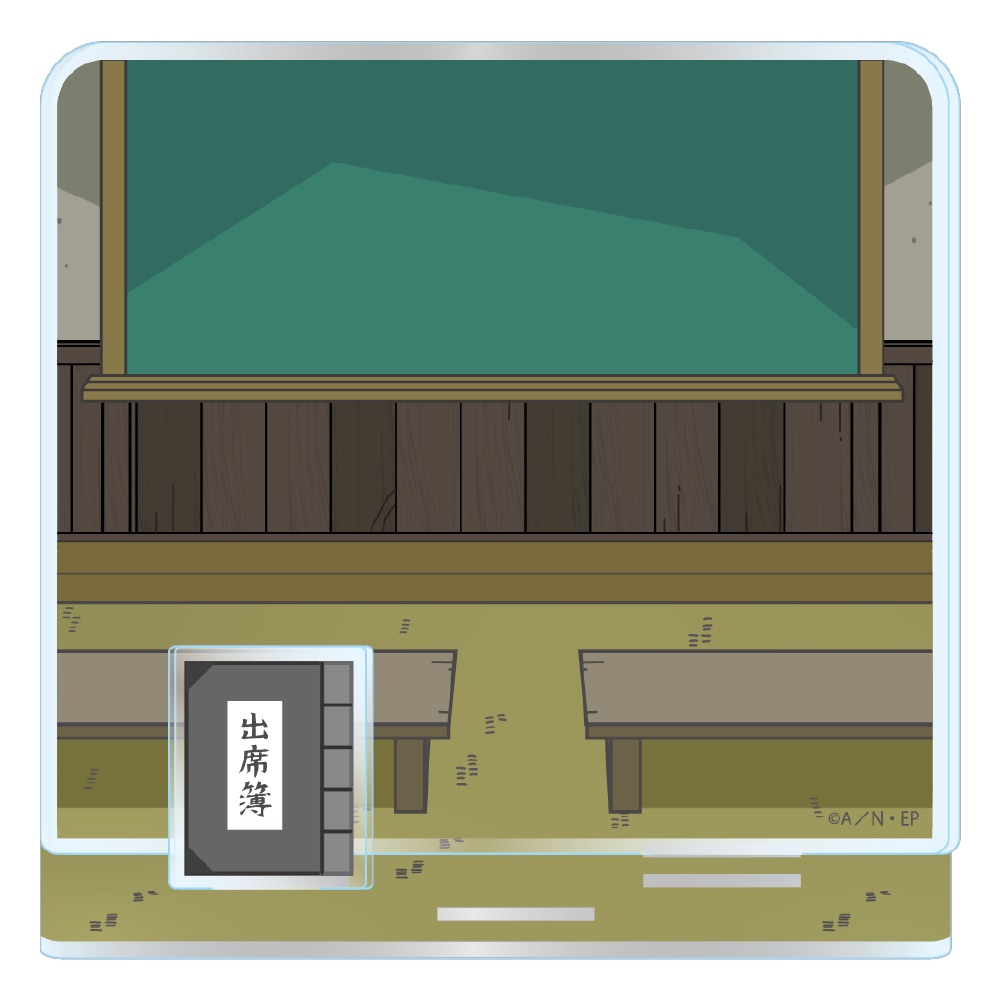 忍たま乱太郎　ジオラマアクリルスタンド