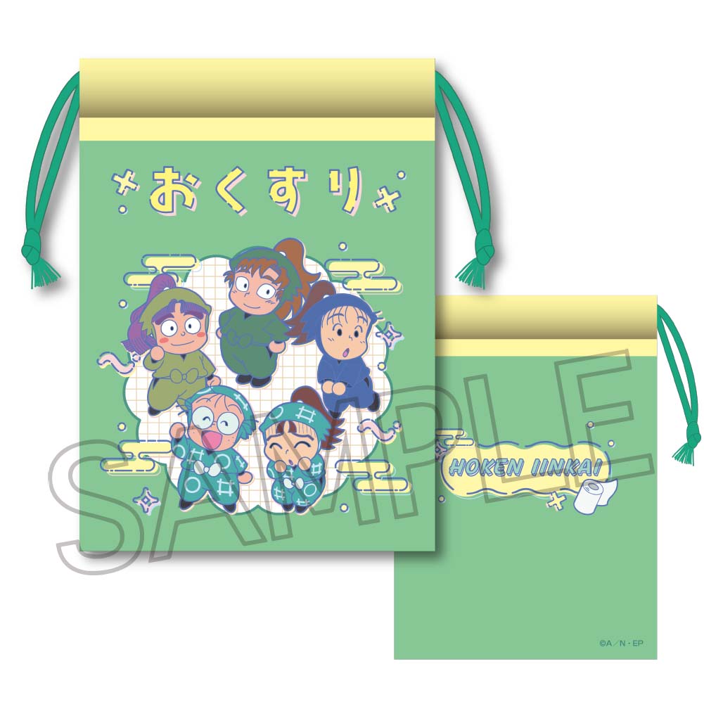 忍たま乱太郎　巾着