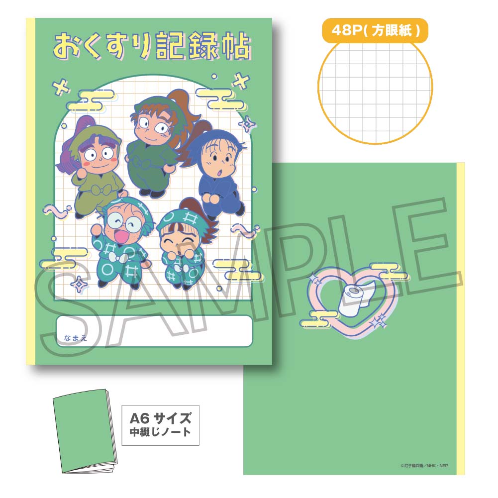 忍たま乱太郎　A6ノート