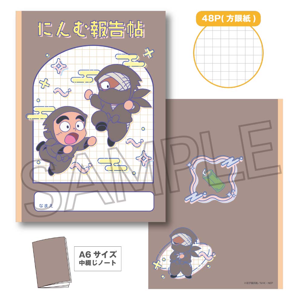 忍たま乱太郎　A6ノート