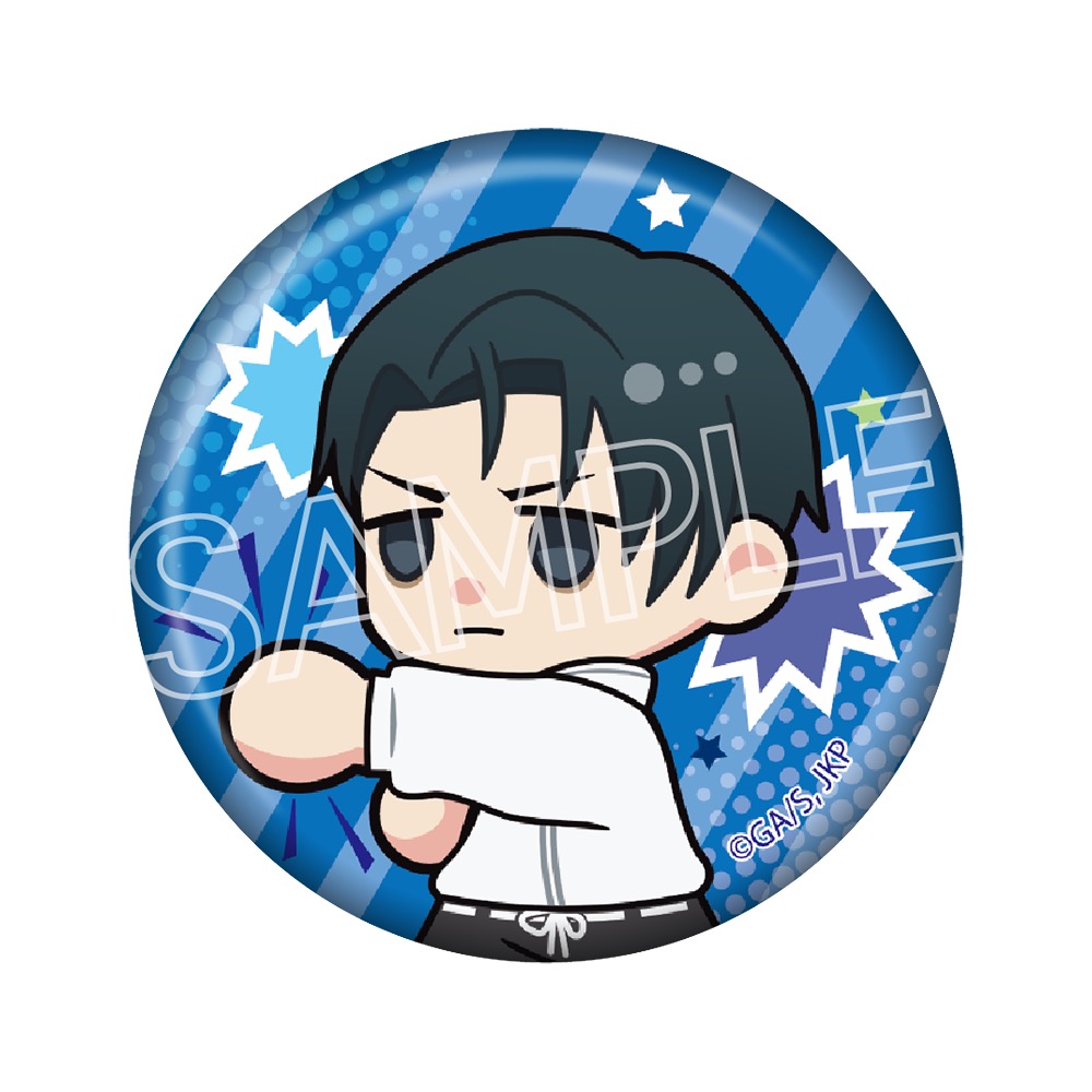 呪術廻戦　死滅回游　すたんばっじ Vol.1