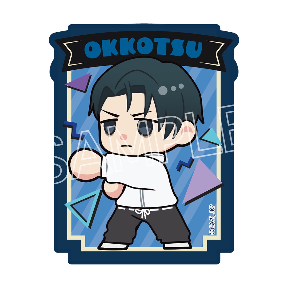 呪術廻戦　死滅回游　ステッカー Vol.1