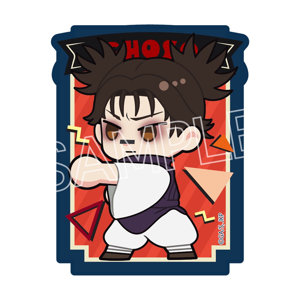 呪術廻戦　死滅回游　ステッカー Vol.1