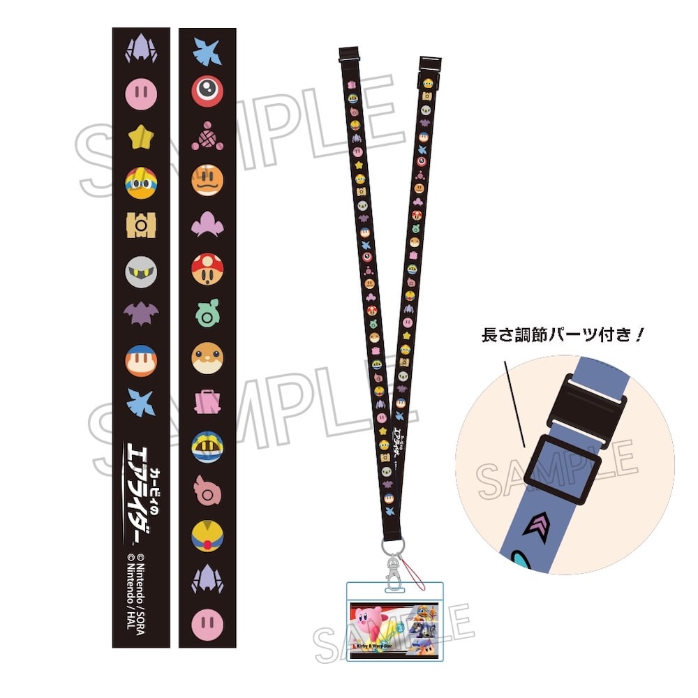星のカービィ　カービィのエアライダー　2WAYストラップ