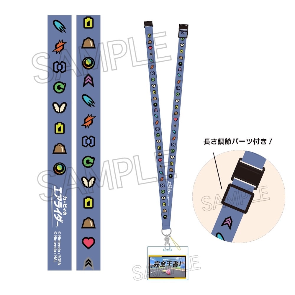 星のカービィ　カービィのエアライダー　2WAYストラップ