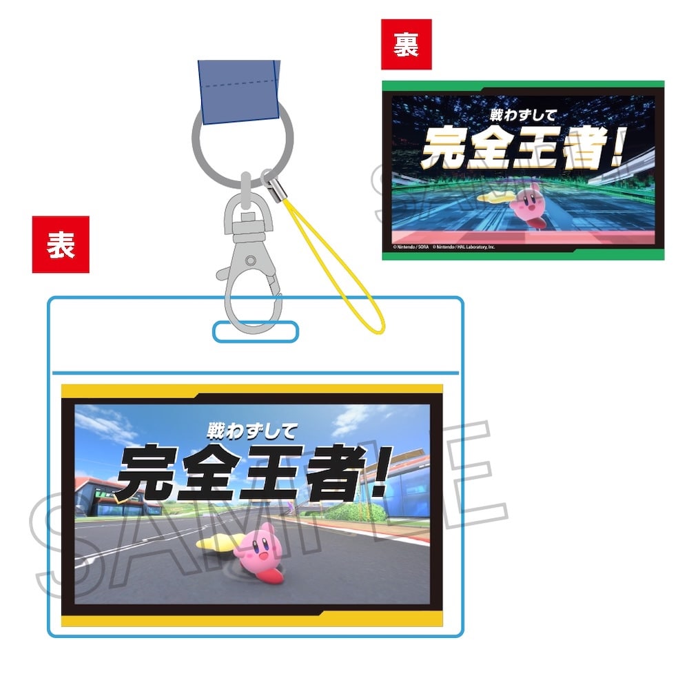 星のカービィ　カービィのエアライダー　2WAYストラップ
