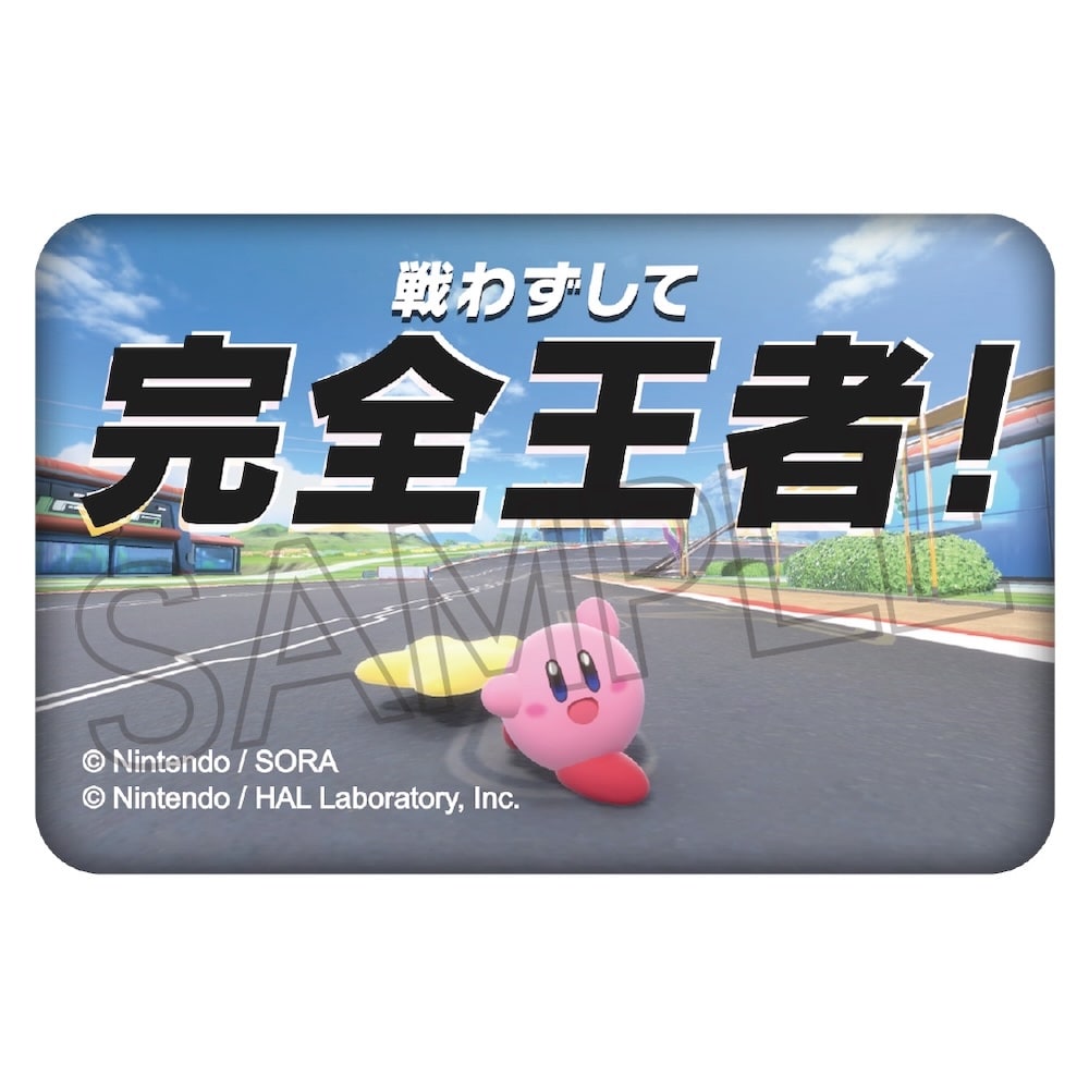 星のカービィ　カービィのエアライダー　ぷっくり缶バッジ