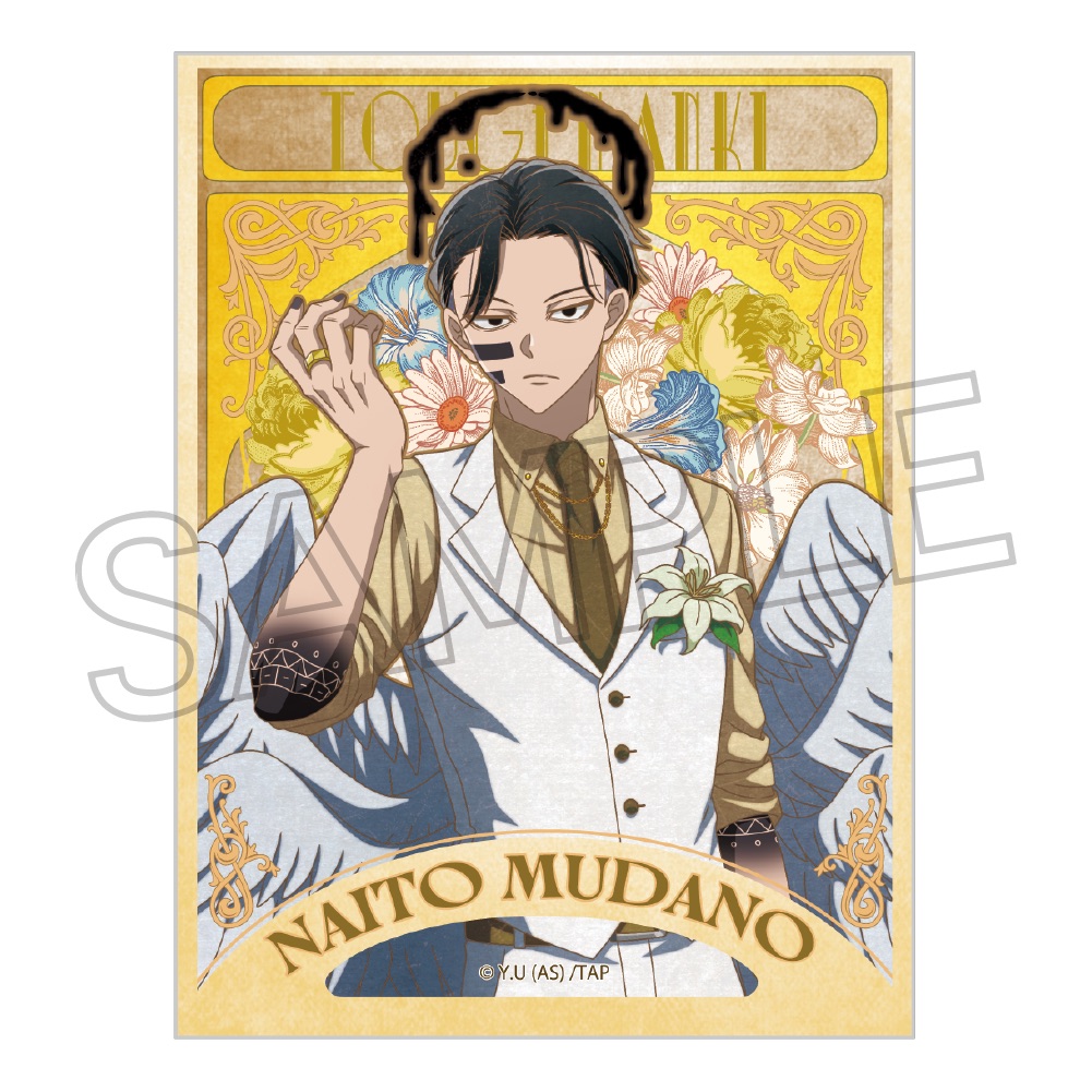 桃源暗鬼　天使と悪魔　ヴィンテージシリーズ　ステッカー