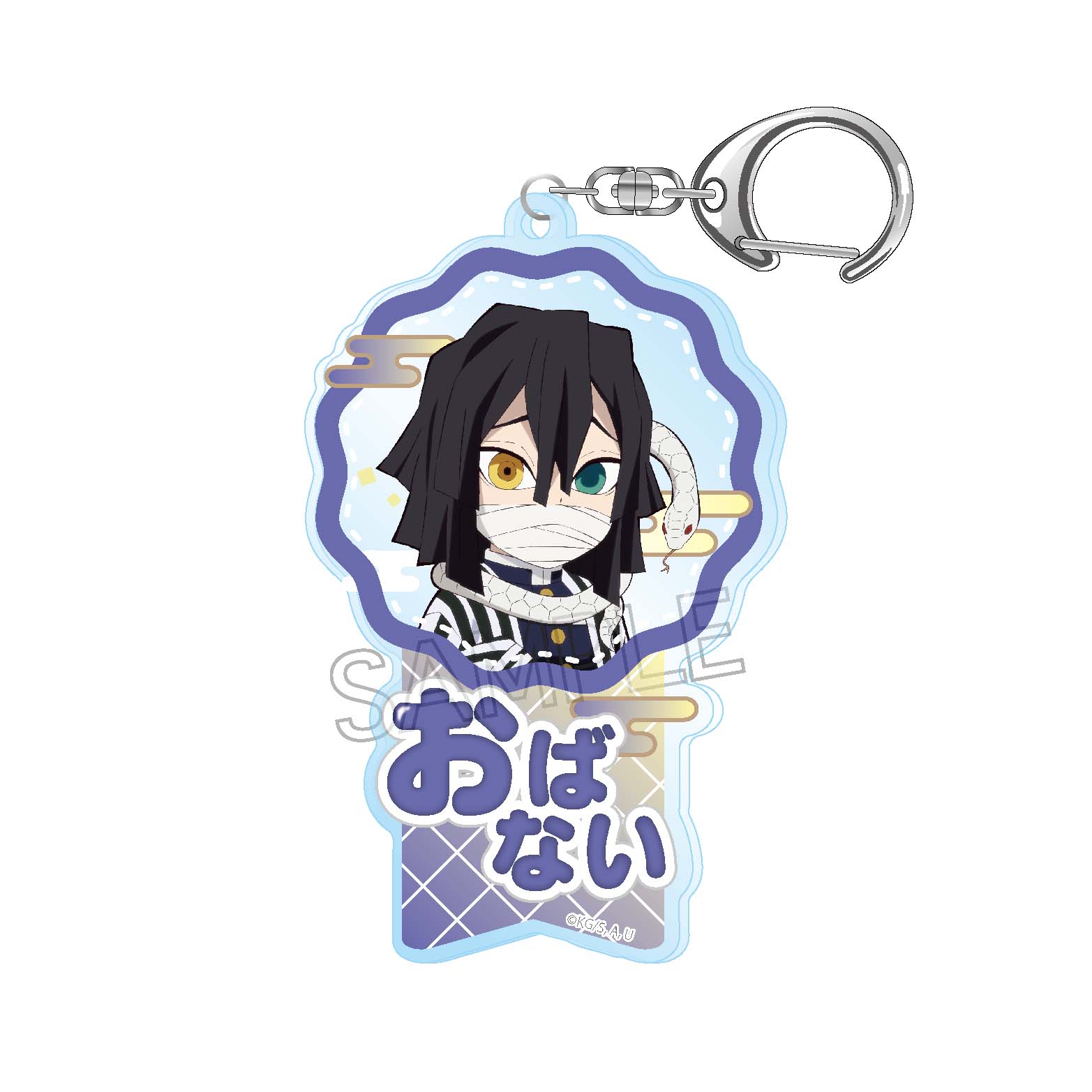 鬼滅の刃　アクリルキーホルダー-ネームポップス-