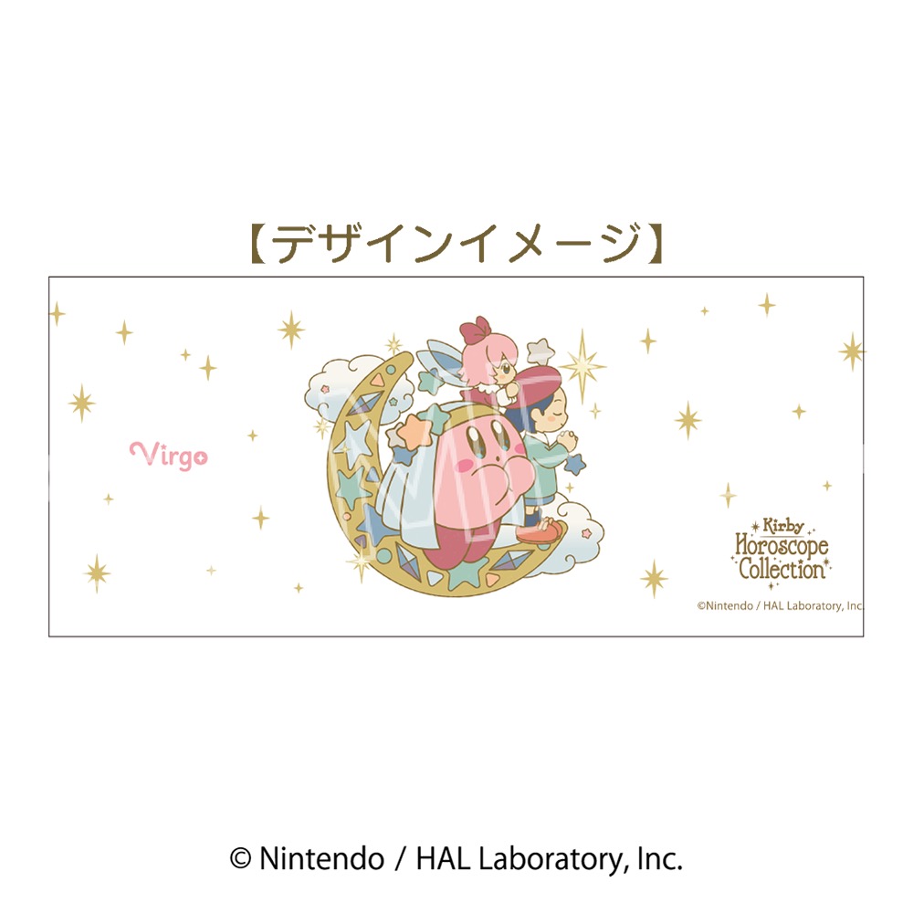 星のカービィ KIRBY ホロスコープ・コレクション フロストマグ