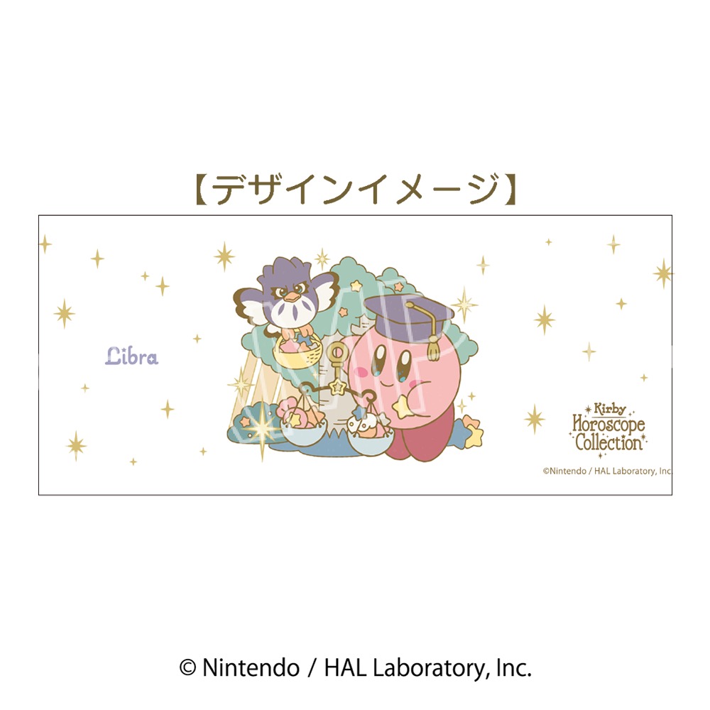 星のカービィ KIRBY ホロスコープ・コレクション フロストマグ
