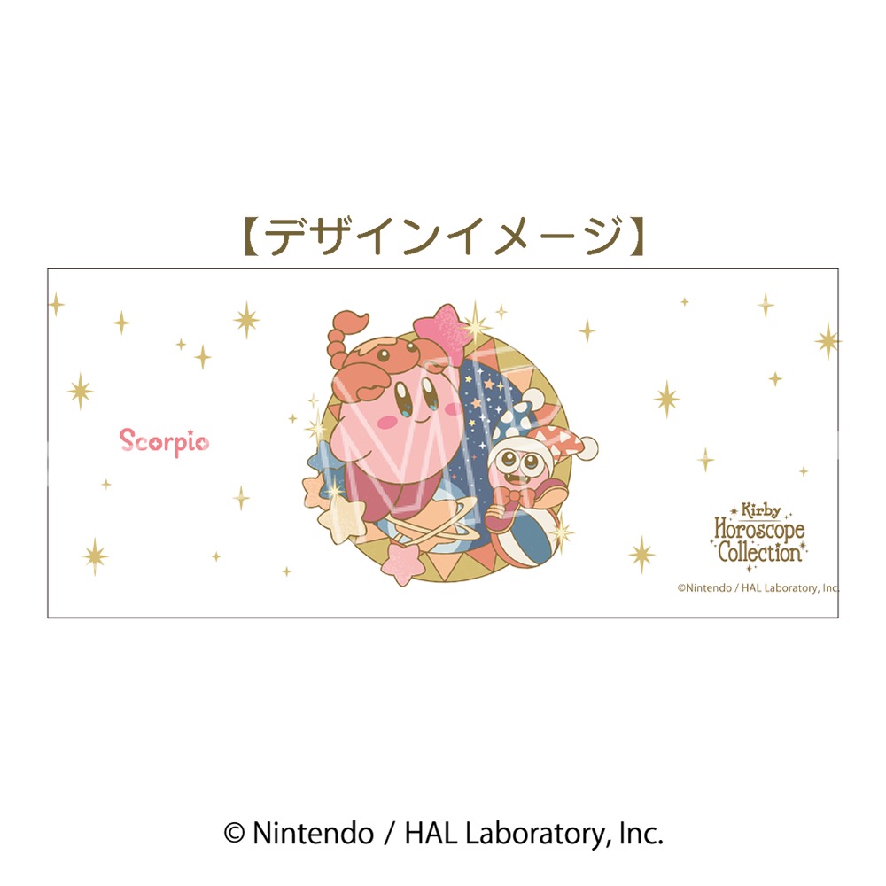 星のカービィ KIRBY ホロスコープ・コレクション フロストマグ