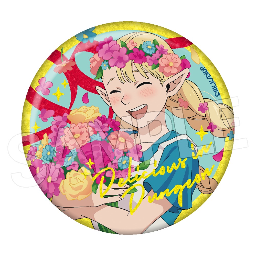 ダンジョン飯　花冠　キラキラ缶バッジ
