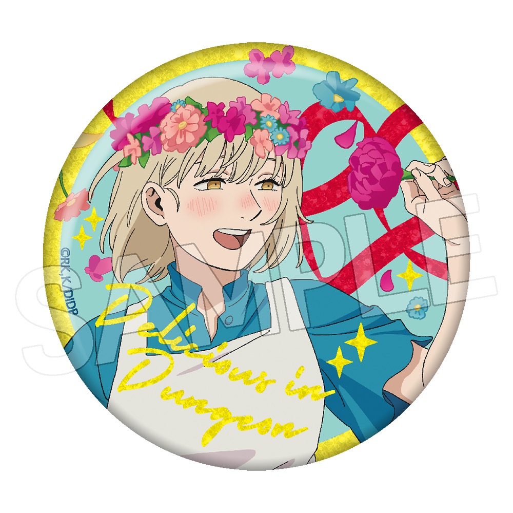 ダンジョン飯　花冠　キラキラ缶バッジ