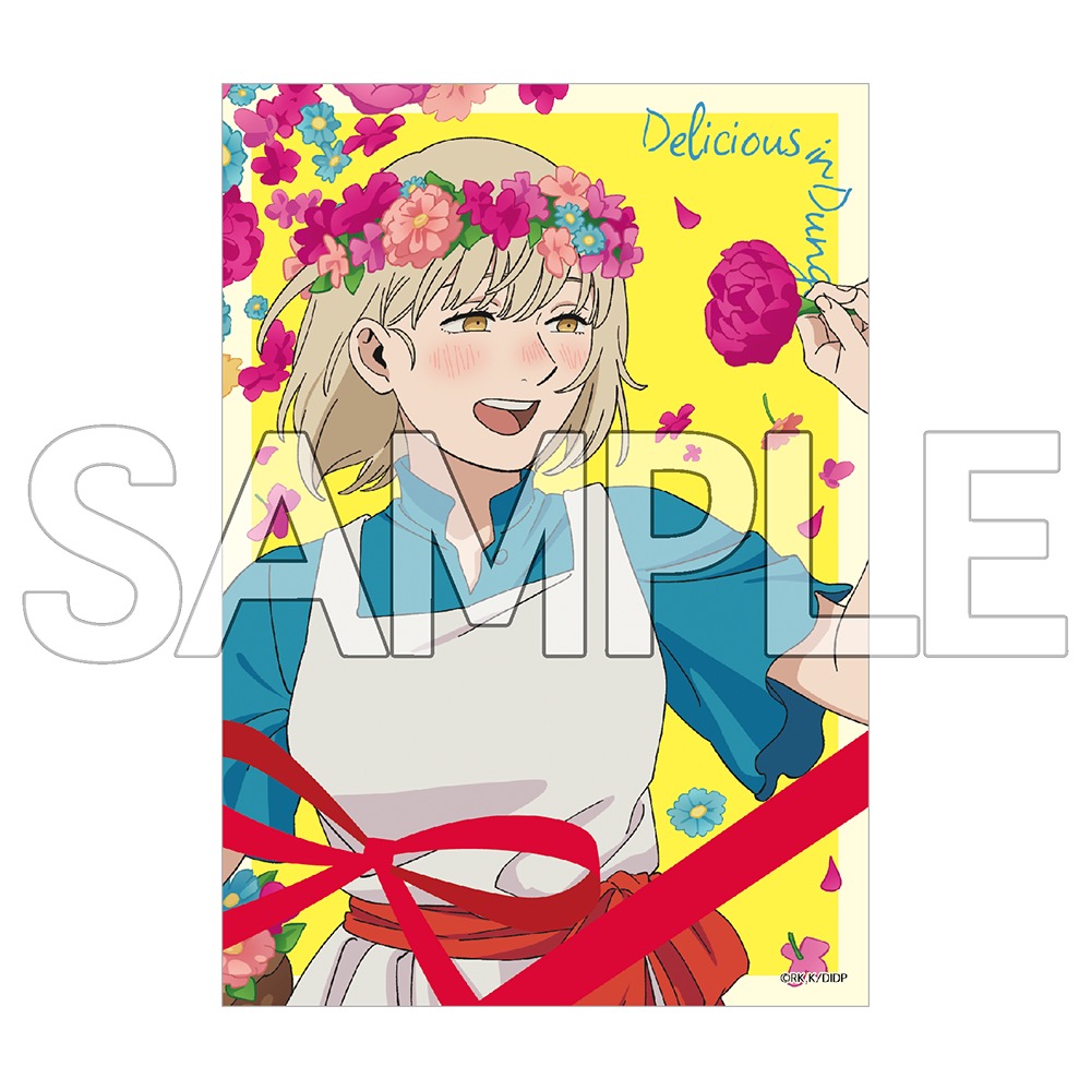 ダンジョン飯　花冠　ブロマイド