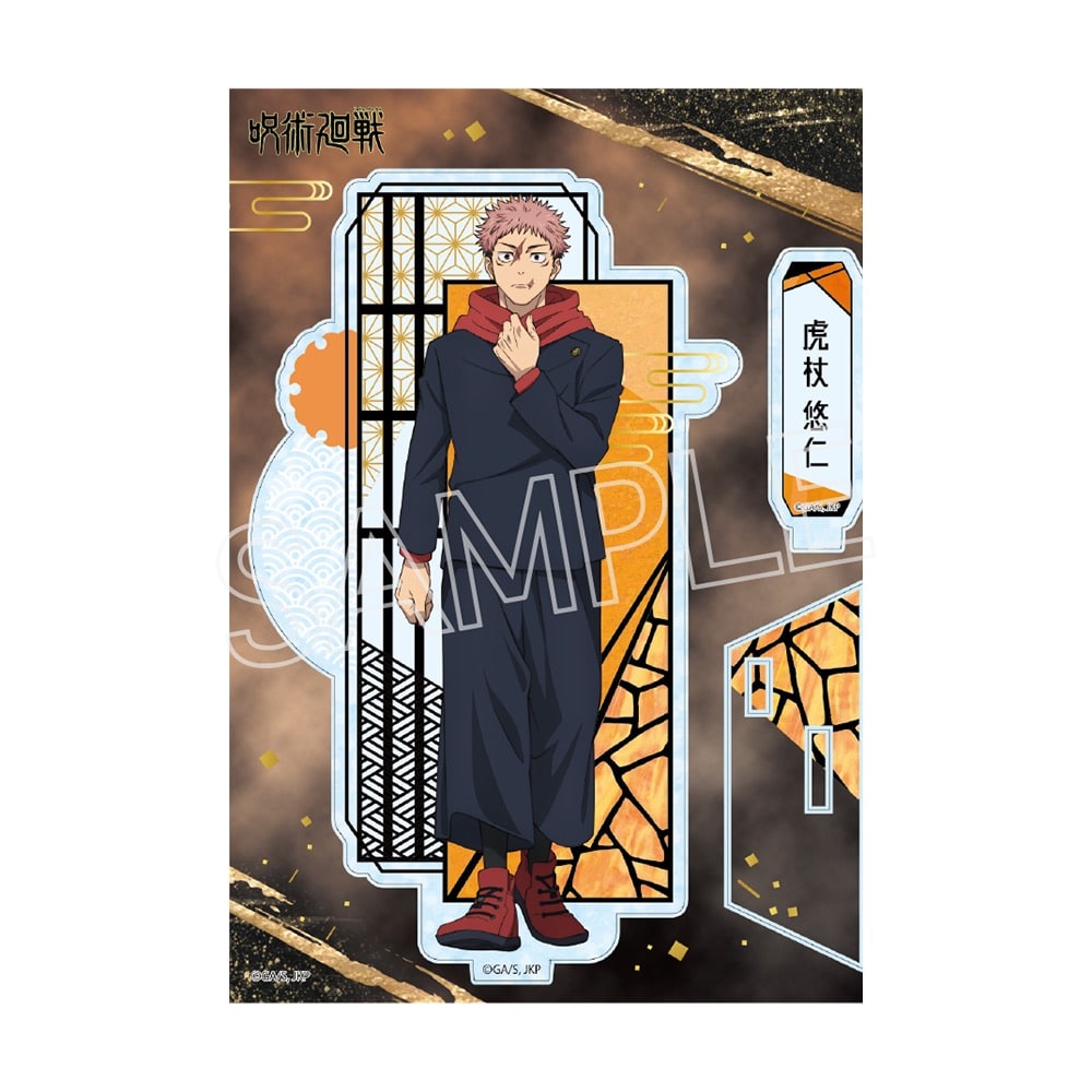 呪術廻戦　死滅回游　螺鈿風シリーズ　アクリルスタンド Vol.3