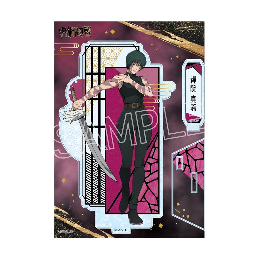 呪術廻戦　死滅回游　螺鈿風シリーズ　アクリルスタンド Vol.3