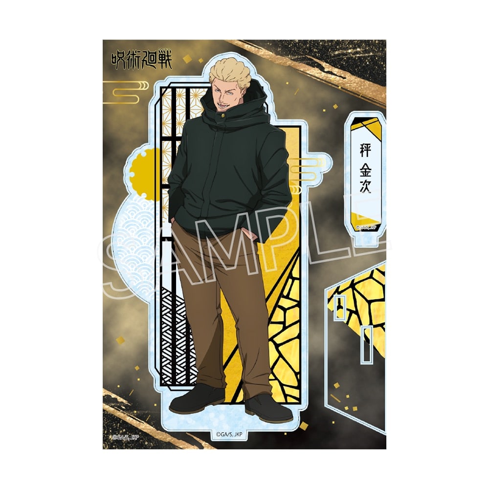 呪術廻戦　死滅回游　螺鈿風シリーズ　アクリルスタンド Vol.3
