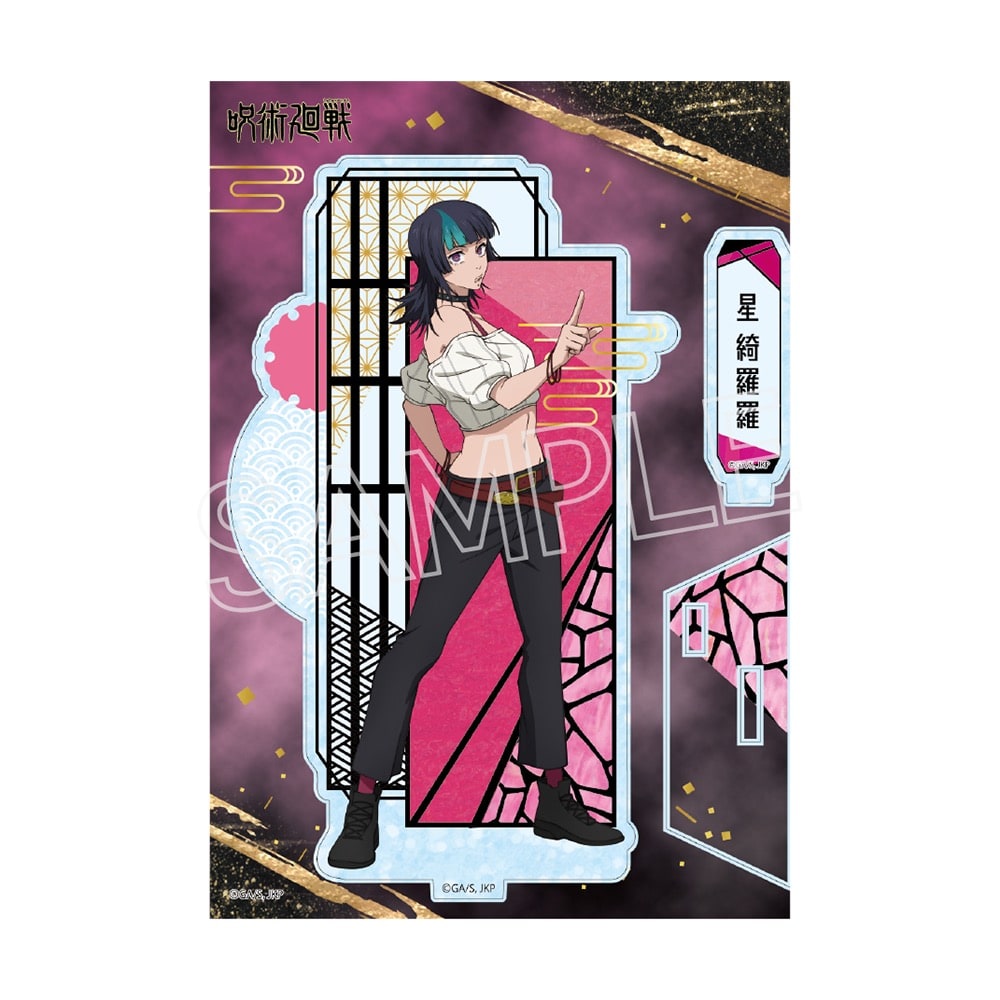 呪術廻戦　死滅回游　螺鈿風シリーズ　アクリルスタンド Vol.3