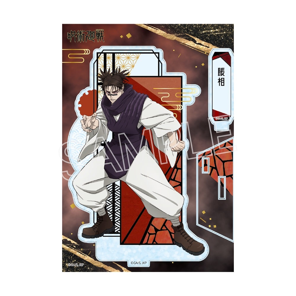 呪術廻戦　死滅回游　螺鈿風シリーズ　アクリルスタンド Vol.3