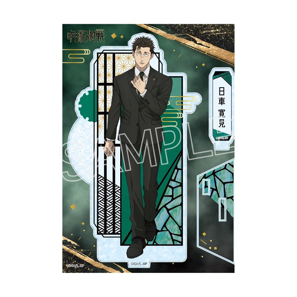 呪術廻戦　死滅回游　螺鈿風シリーズ　アクリルスタンド Vol.3