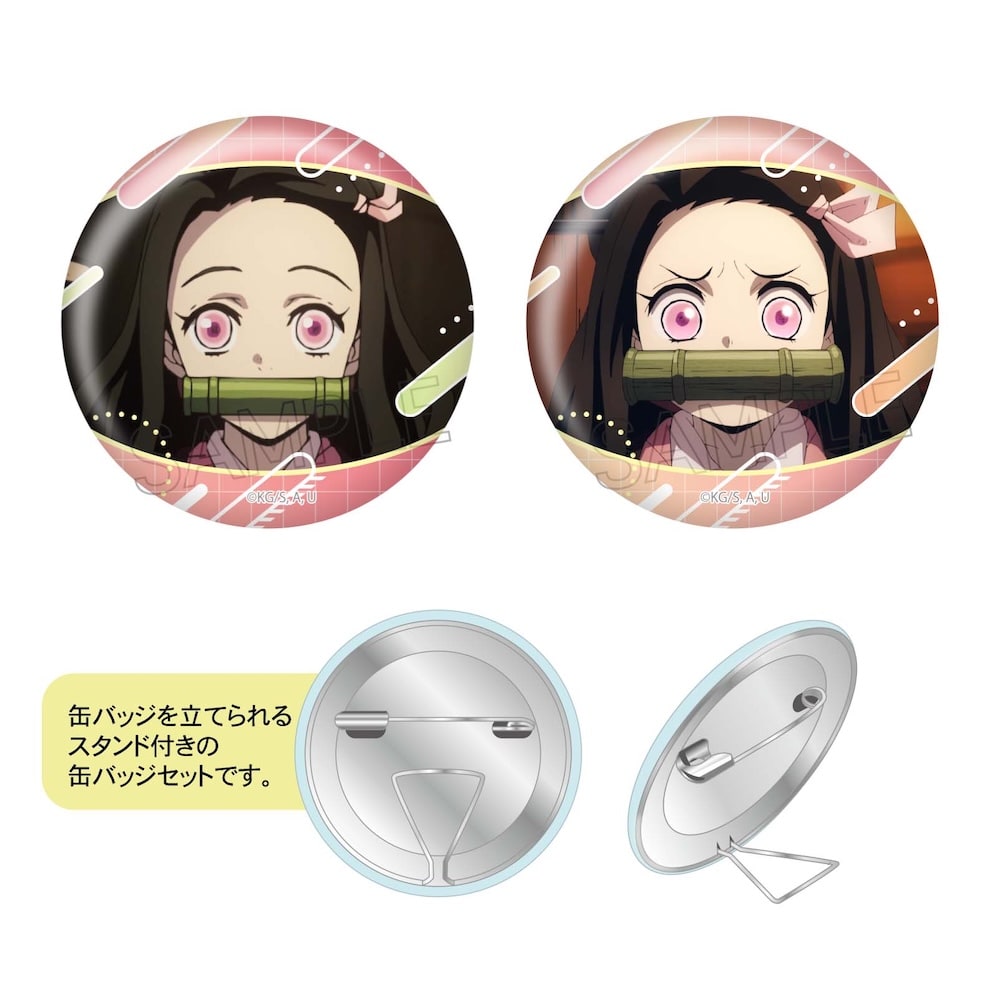鬼滅の刃　すたんばっじセット