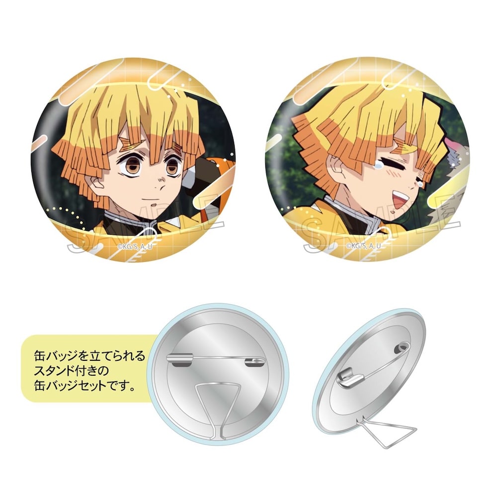 鬼滅の刃　すたんばっじセット