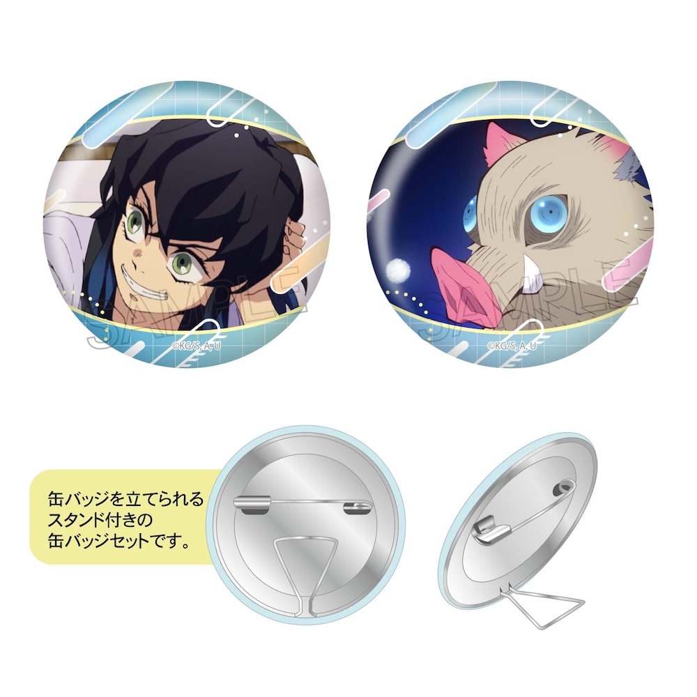鬼滅の刃　すたんばっじセット
