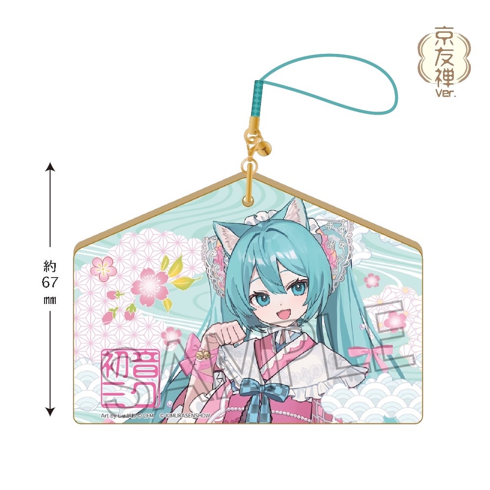 初音ミク　街道さんぽ ～京友禅ver.～　絵馬風ストラップ