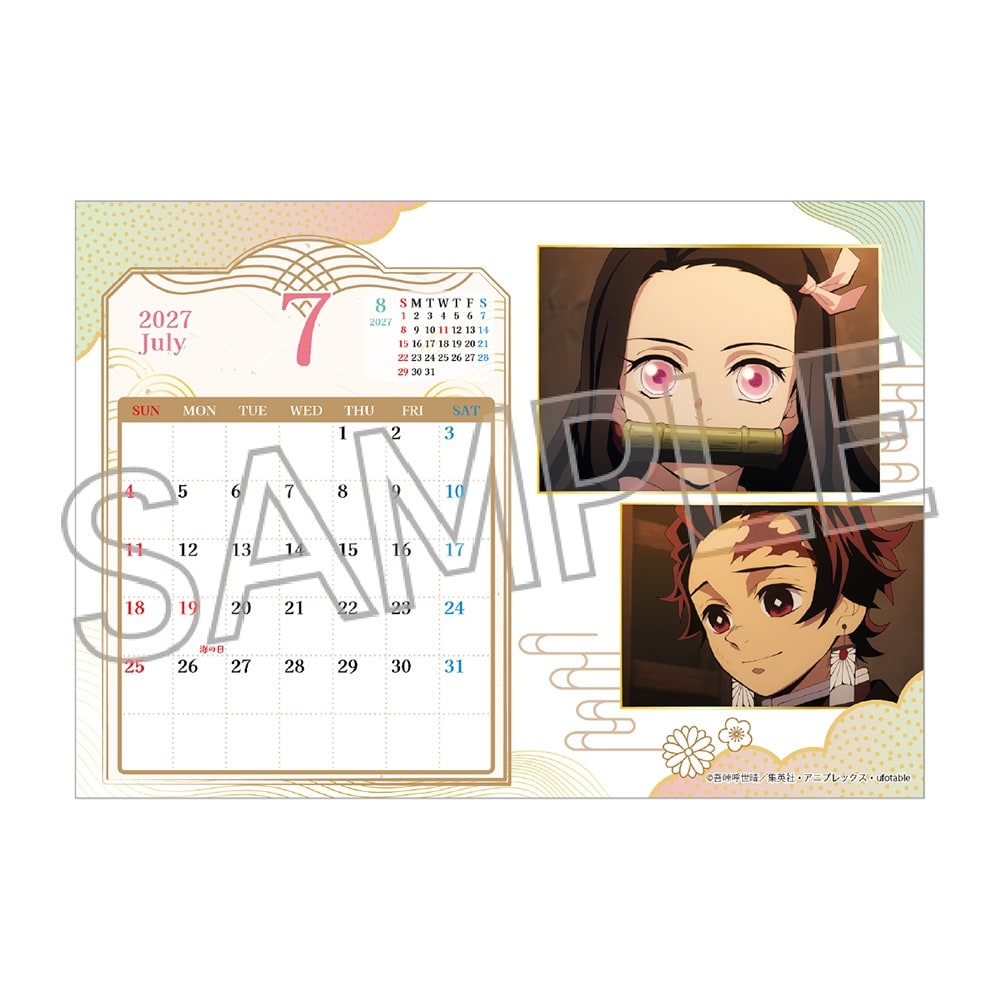鬼滅の刃　2027年卓上カレンダー（4月始まり）