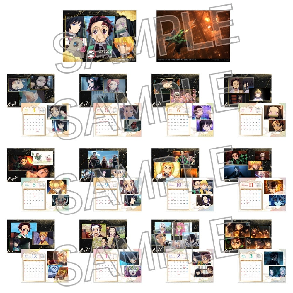 鬼滅の刃　2027年卓上カレンダー（4月始まり）