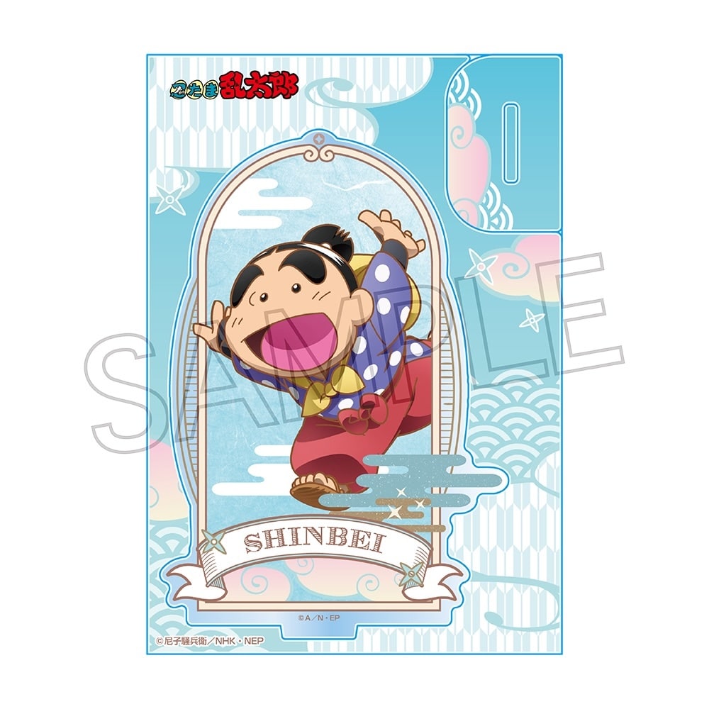 忍たま乱太郎　アクリルスタンド　-渓流道中-