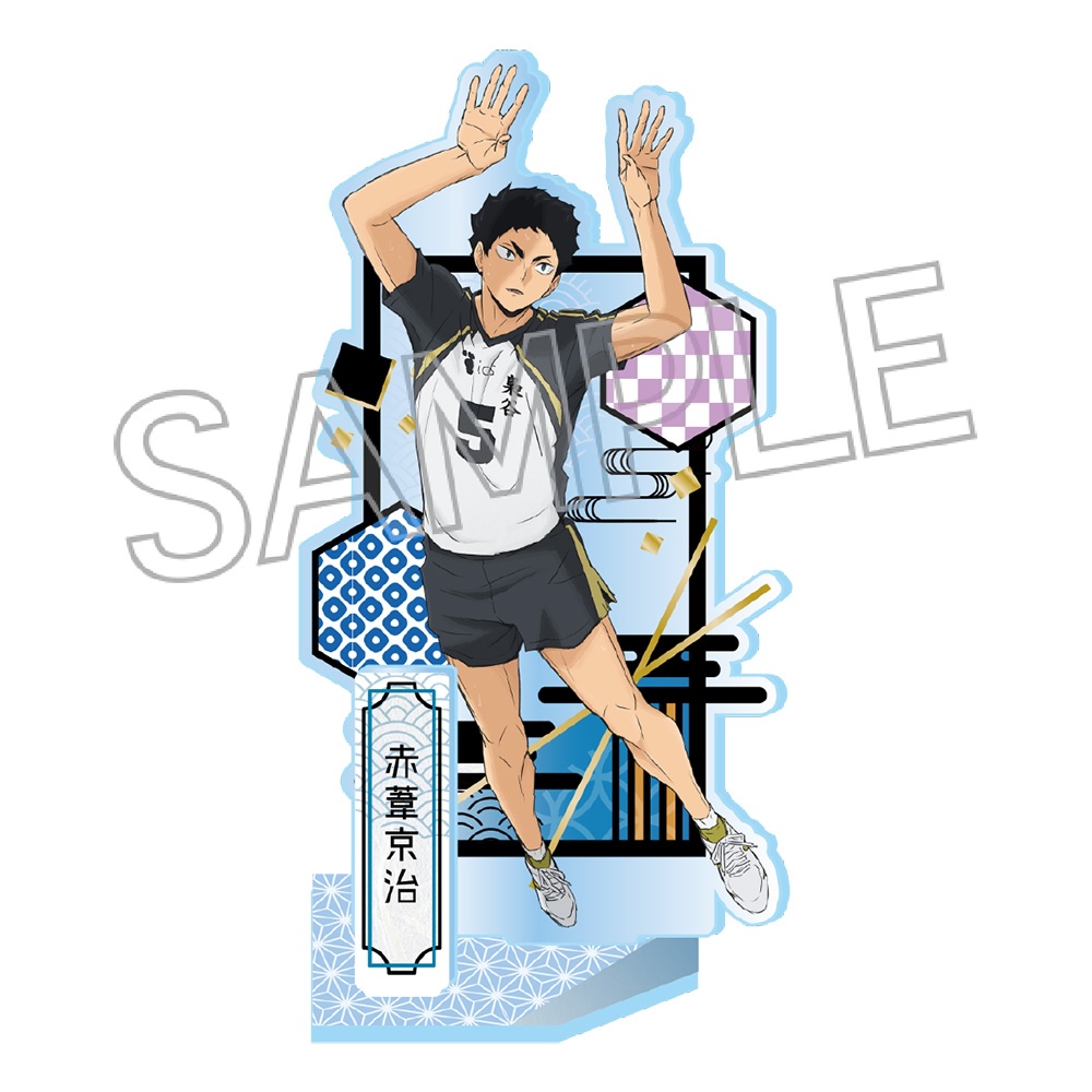ハイキュー!!　切り絵シリーズVol.7　アクリルスタンド