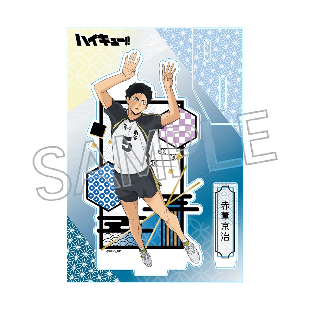 ハイキュー!!　切り絵シリーズVol.7　アクリルスタンド