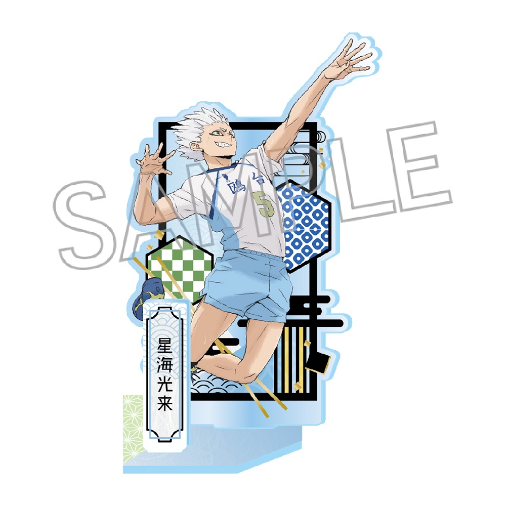 ハイキュー!!　切り絵シリーズVol.7　アクリルスタンド