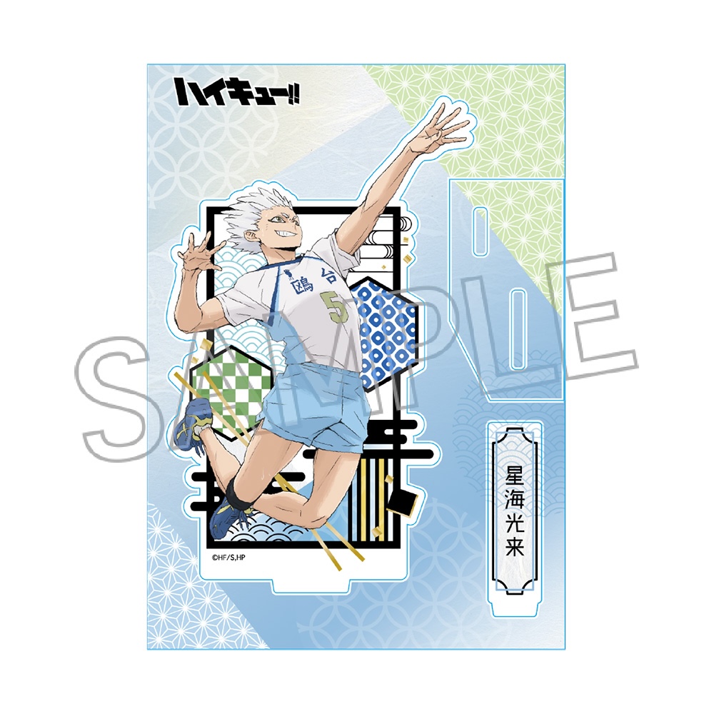 ハイキュー!!　切り絵シリーズVol.7　アクリルスタンド