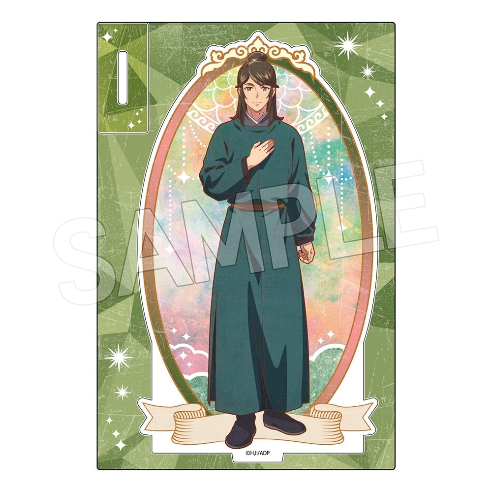 アニメ 『薬屋のひとりごと』　ヴィンテージシリーズVol.4　アクリルスタンド