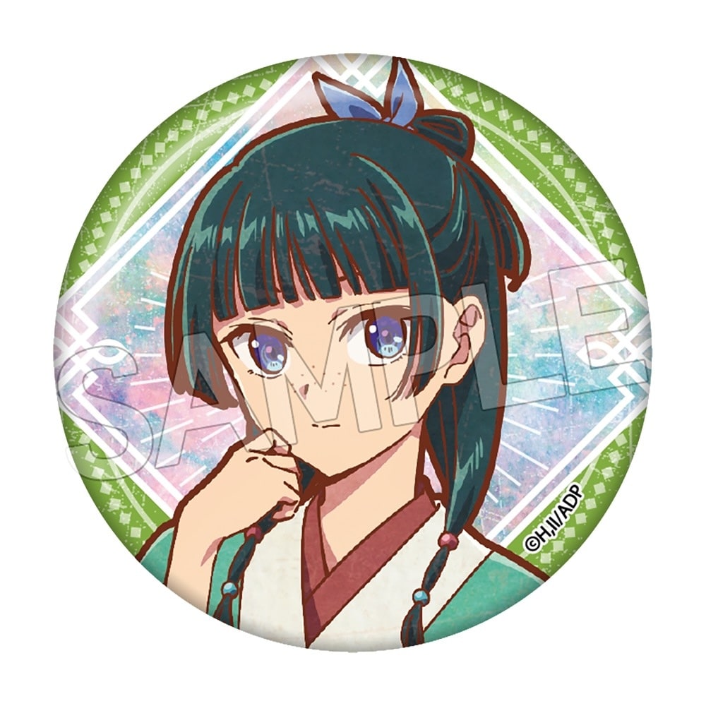 アニメ 『薬屋のひとりごと』　ヴィンテージシリーズVol.4　缶バッジ