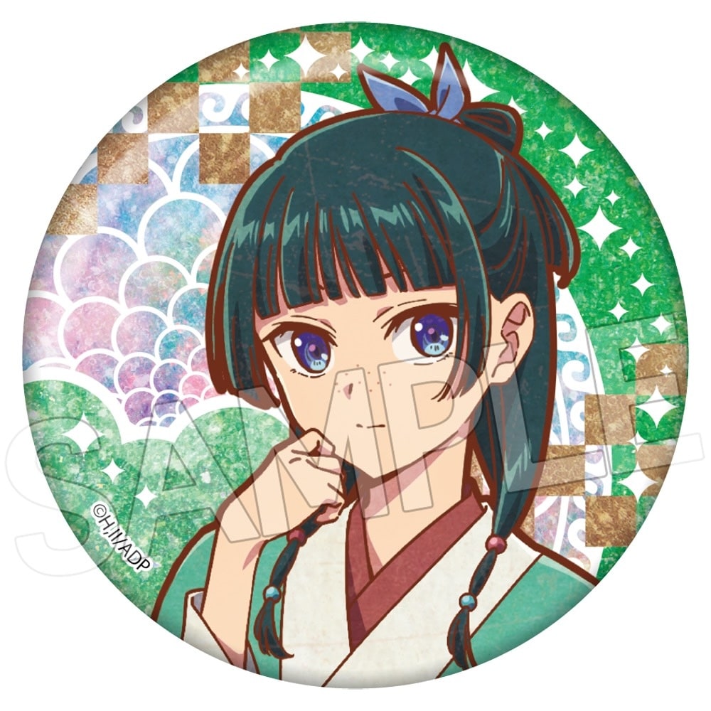 アニメ 『薬屋のひとりごと』　ヴィンテージシリーズVol.4　キラキラ缶バッジ