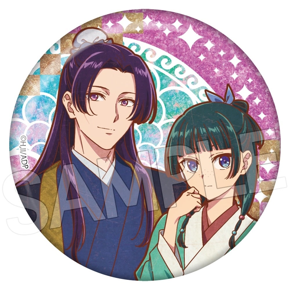 アニメ 『薬屋のひとりごと』　ヴィンテージシリーズVol.4　キラキラ缶バッジ