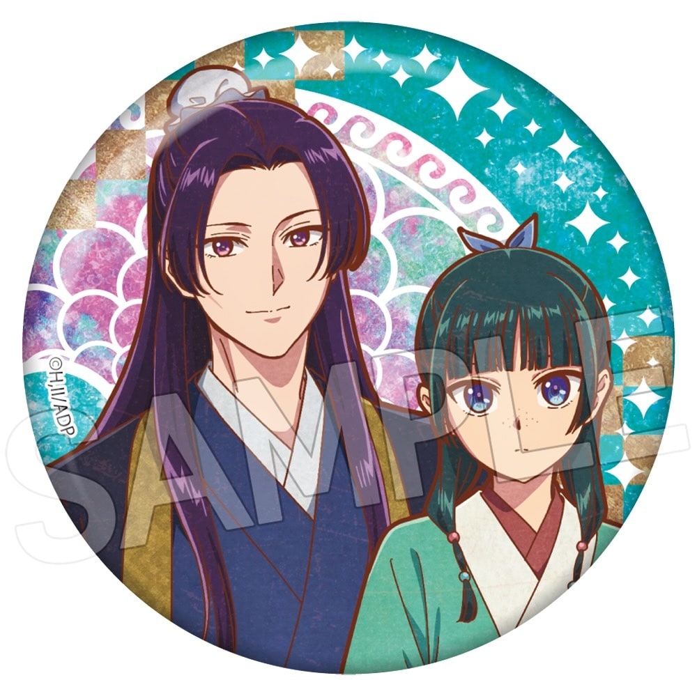 アニメ 『薬屋のひとりごと』　ヴィンテージシリーズVol.4　キラキラ缶バッジ