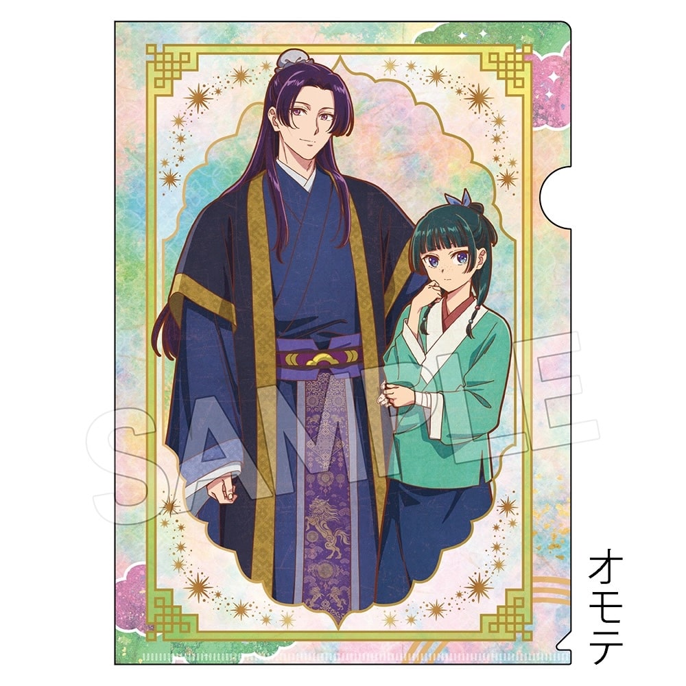 アニメ 『薬屋のひとりごと』　ヴィンテージシリーズVol.4　クリアファイル