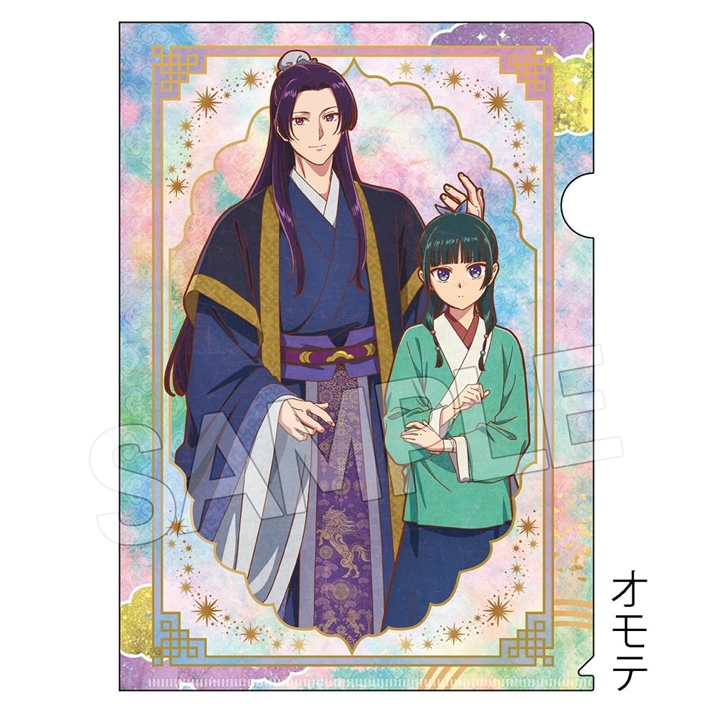 アニメ 『薬屋のひとりごと』　ヴィンテージシリーズVol.4　クリアファイル